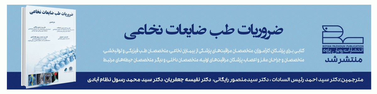 files-pezeshki-homePage-234681اسلایدر-655319888a9817349481c735aec52b9a.gif