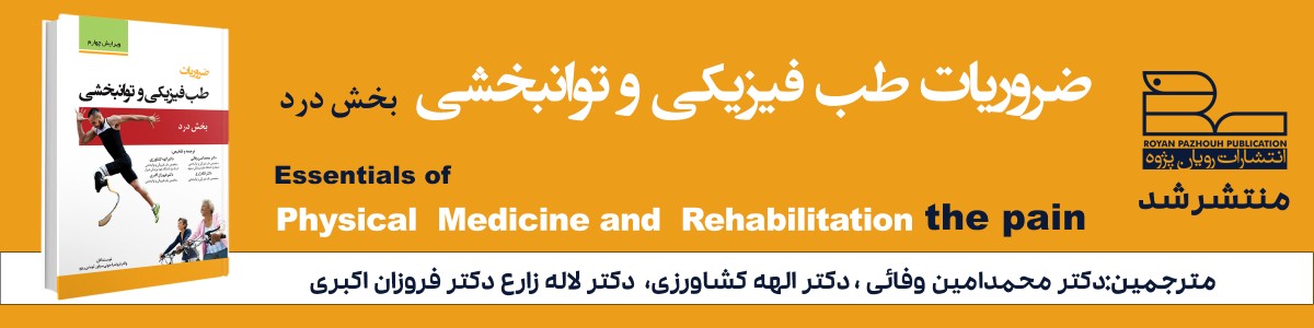 files-pezeshki-homePage-اسلایدر-copy-2-655319888a9817349481c735aec52b9a.jpg